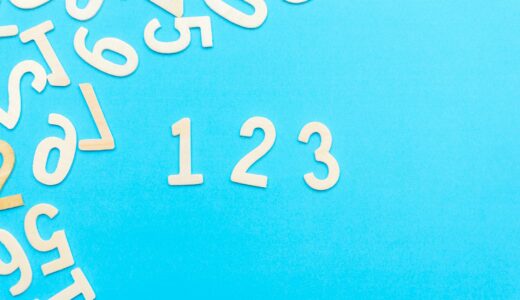 名前の画数で吉数を無料診断！2026年最新・姓名判断の基本と実践ガイド
