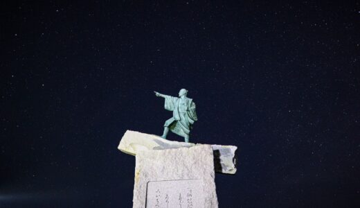 算命学を生年月日で無料診断！2026年最新版・基本的な見方と活用法を徹底解説